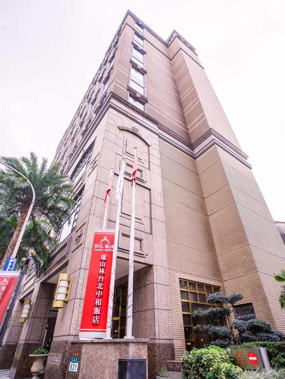Rsl Hotel Taipei Zhonghe Zhonghe  Eksteriør bilde